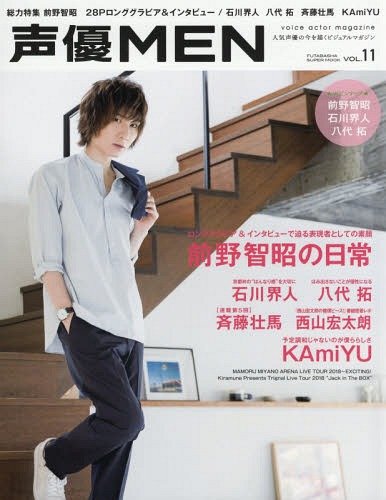 Seiyu MEN / Futabasha