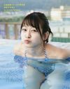 Ota Nao 1st Photobook