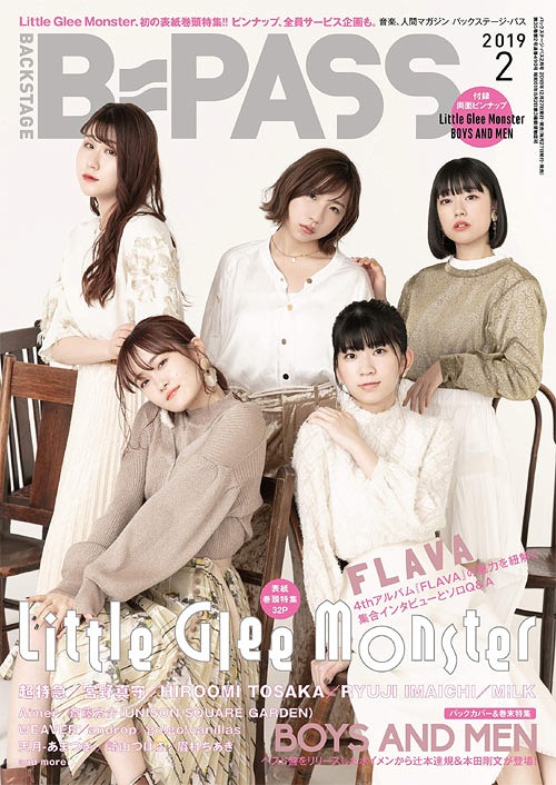 BACKSTAGE PASS / Shinko Music Entertainment