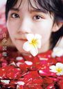 AKB48 Moeka Yanagi First Photo Book: Title is to be announced / Yahagi Moeka