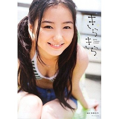 Riho Takada Photobook "Kirakira" / Shunsaku Sato