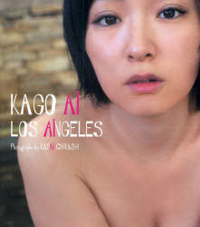 Ai Kago Photobook Los Angels / Kasai Chikashi
