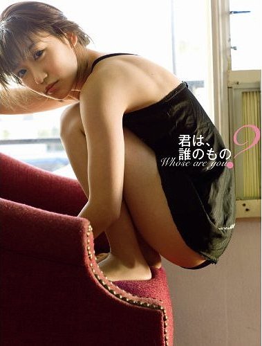 Yuko Osima L.A. Photobook Kimi ha Dare no Mono? / Yuko Oshima / AKB48