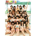 Idoling!!! 3rd Bikini Photo Book (+DVD)