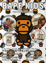 BAPE KIDS( R) by a bathing ape( R) 2010 WINTER COLLECTION / Takarajimasha