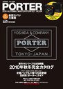 PORTER 2010 AUTUMN/WINTER PERFECT BOOK / Takarajima