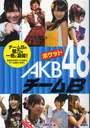 Pocket AKB48 Team B / Idol Kenkyukai