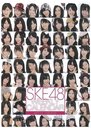 SKE48 WEEKLY CALENDAR 2011 / SKE48