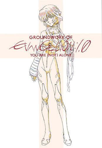 Evangelion: 1.0 You Are (Not) Alone Animation Original Drawings / Ground Works