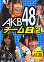 Pocket AKB48 / Idol kenkyukai