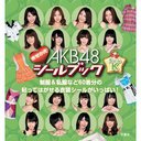 AKB48 Changing Sticker Book / AKB48