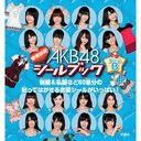 AKB48 Changing Sticker Book / AKB48