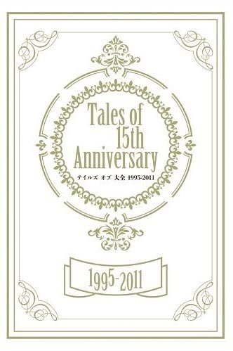 Tales of 15th Anniversary / Enterbrain