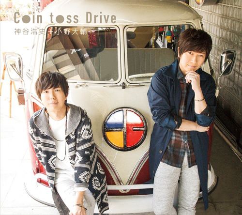 Kamiya Hiroshi & Ono Daisuke: Coin Toss Drive w/Animate Bonus B2 size poster, A4 size clear file / 