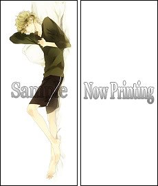 Soine shukan vol.11 Dakimakura Cover [BR-0027G] / Goods