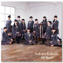 SGAL-0007 Album "Sakura Gakuin 2017 - My Road" Sakura Edition / 