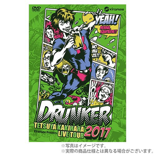 LABM-7239 Tetsuya Kakihara Live Tour 2017 DRUNKER / Tetsuya Kakihara