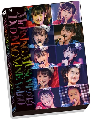 (DVD) Morning Musume'14 DVD Magazine vol.60 / 