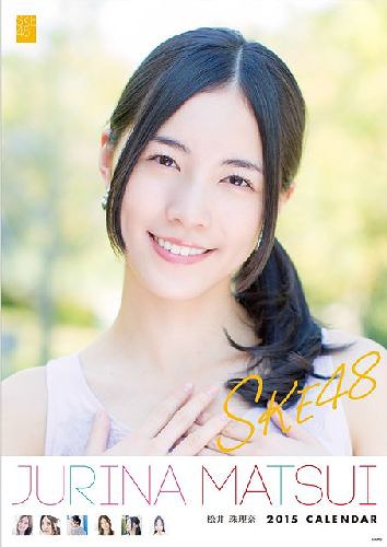 SKE48 B2size wall calendar 2015 Matsui Jurina / 