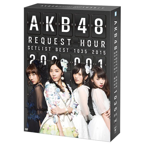 AKB48 Request Hour Set List Best 1035 2015 (200 ~ 1ver.) Special DVD BOX / 