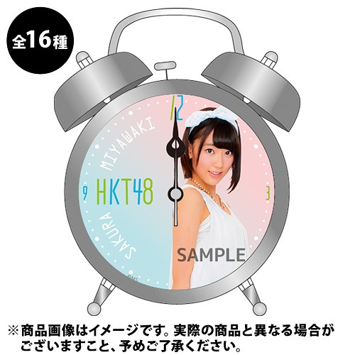 HKT48 Alarm Clock / 