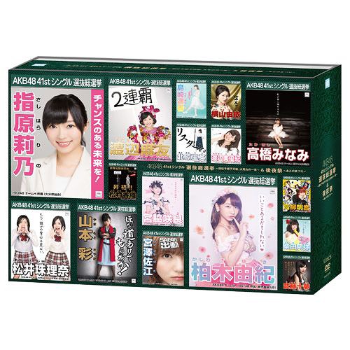 (DVD) AKB48 41st Single Sosenkyo Special DVD / 