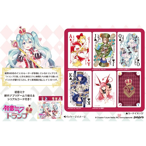 Hatsune Miku Playing Card / 