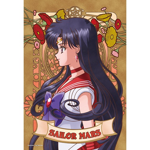 Jigsaw 300Piece Sailor Moon Crystal 300-965 SAILOR MARS / 