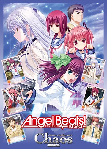 Chaos Trading Card Game Booster Pack Angel Beats! -1st beat- Box / 