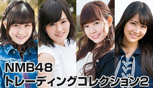 NMB48 Trading Collection 2 Box / NMB48