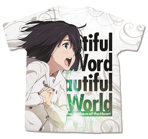 The Anthem of the Heart.Full Graphic T-shirt / 