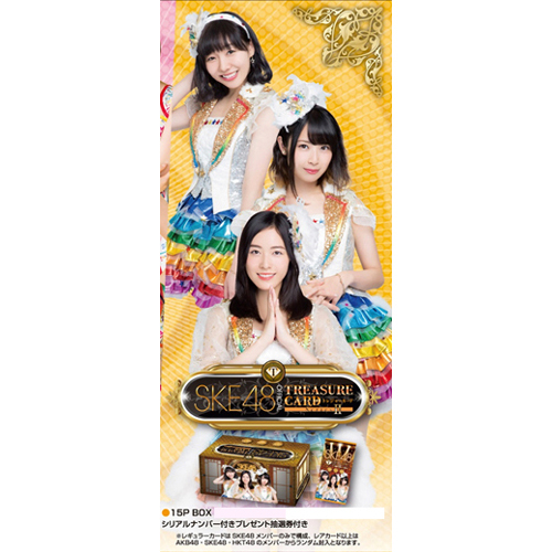 SKE48 Treasure Card II Box / SKE48