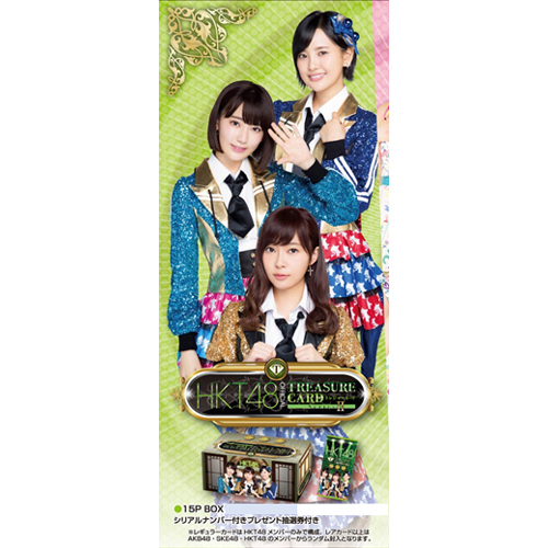 HKT48 Treasure Card II Box / HKT48
