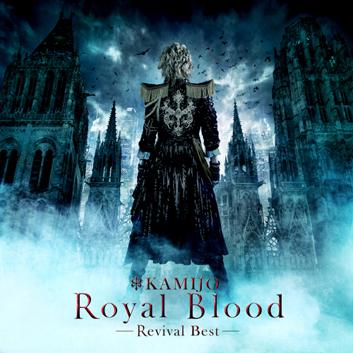 Royal Blood -Revival Best- (International Tour Edition) / KAMIJO