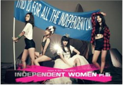 5th PROJECT: INDEPENDENT WOMEN PART III (Taiwanese Edition) / MISS-A