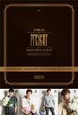 CNBLUE Japan Best Album: Present (Taiwanese Edition) / CNBLUE