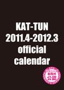 2011-2012 Johnny's School Calendar: KAT-TUN Calendar "2011.4 - 2012.3" Johnny's official calender / KAT-TUN