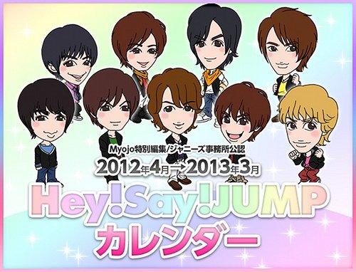 Hey! Say! JUMP 2012.4 -> 2013.3 Johnny's Official Calendar / Hey! Say! JUMP