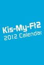 Kis-My-Ft2 2012.4 -> 2013.3 Johnny's Official Calendar / Kis-My-Ft2