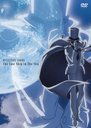 Theatrical Anime Detective Conan "Case Closed: The Lost Ship in the Sky" / Animation