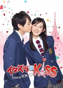 Itazura na Kiss - Love in TOKYO - (English Subtitles) / Japanese TV Series