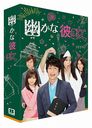 Kasuka na Kanojo / Japanese TV Series