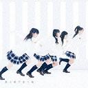 Hatsukoi Dash (Type A) [CD+DVD]