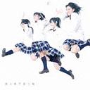 Hatsukoi Dash (Type C) [CD+DVD]