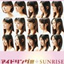 SUNRISE (Low-priced Edition) [CD]