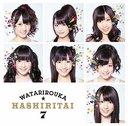 Hetappi Wink [CD+DVD] (Type C)