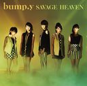 Savage Heaven (Type B) (Ltd. Edition) [CD+DVD]