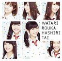 Best Album Cho Complete Edition / Watari Roka Hashiri Tai