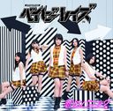 Koi wa Panic (Type A) [CD+DVD]