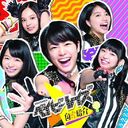 Jikoshoukai (Type B) [CD+DVD]